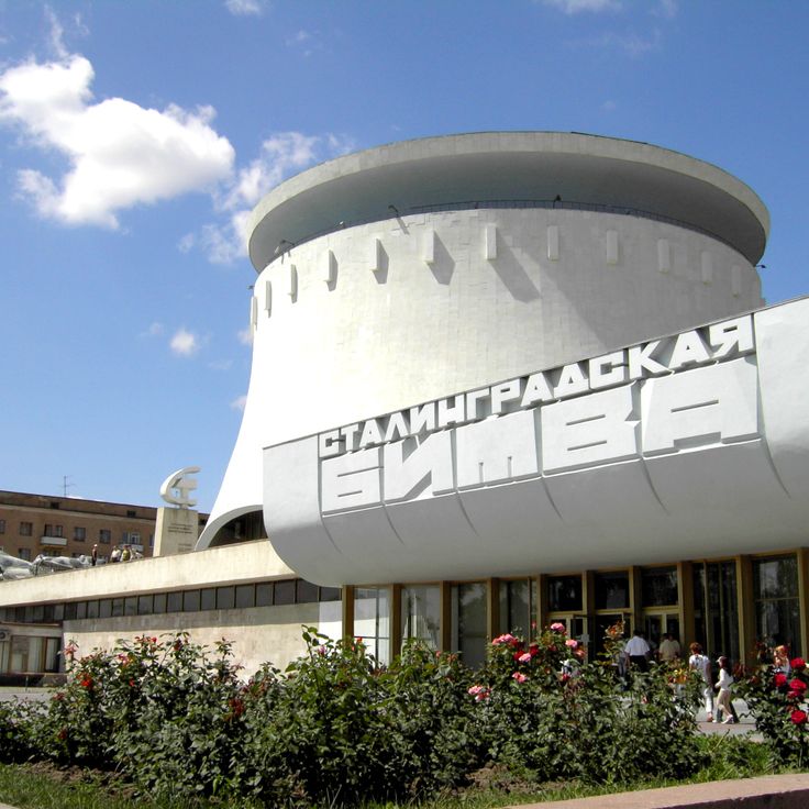 Volgograd Panorama Museum
