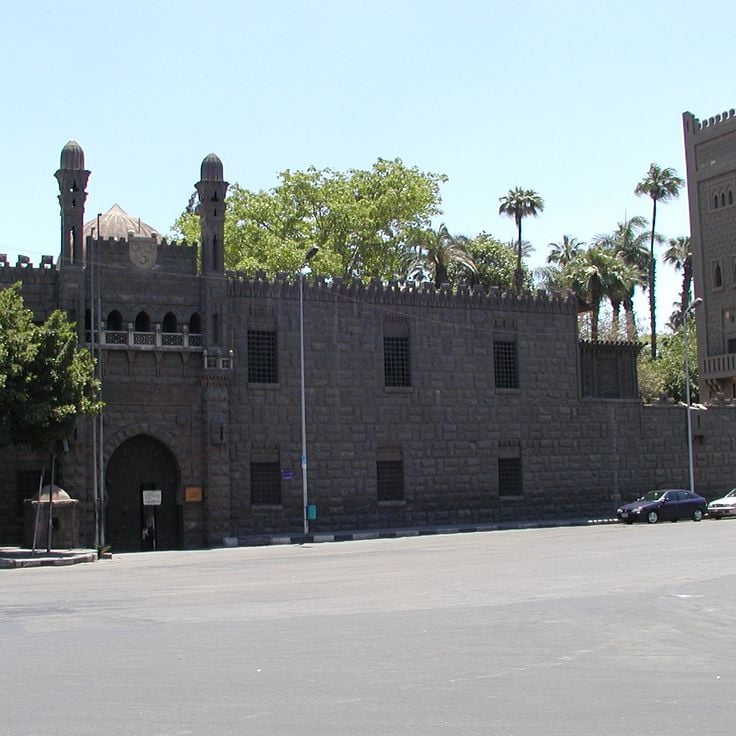 Palais de Manial