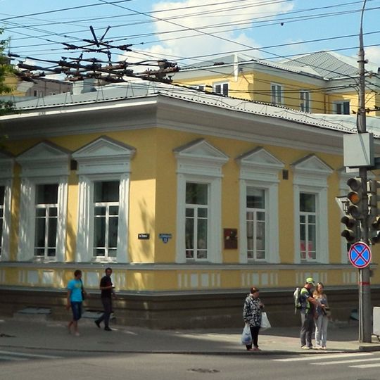 Sergei Diaghilev Museum