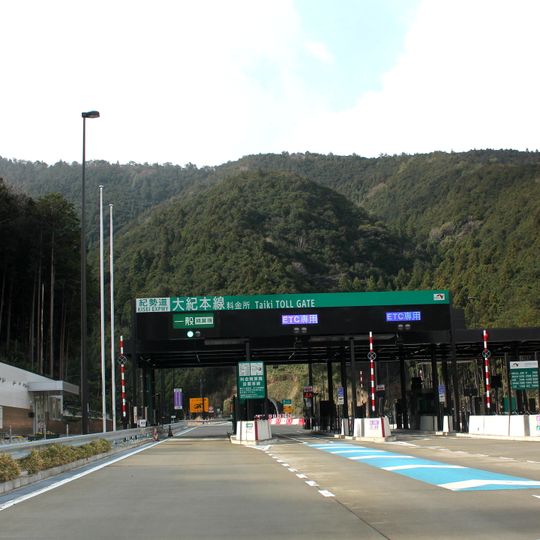 大紀主線收費站