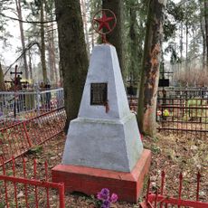 Братская могила летчиков, погибших при выполнении боевого задания при аварии самолета 29 июня 1943 г. (Киржач)