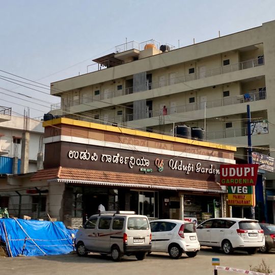 Udupi Gardenia