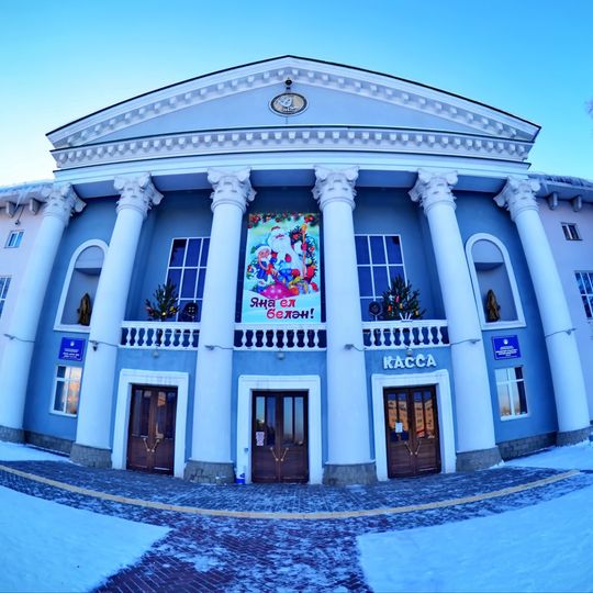 Tuymazy State Tatar Drama Theatre