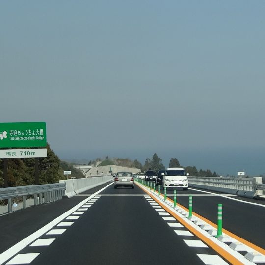 寺迫ちょうちょ大橋