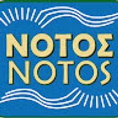 notos.tsoutsouros