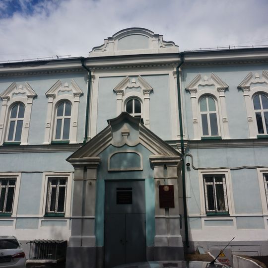 Самарский архиерейский дом