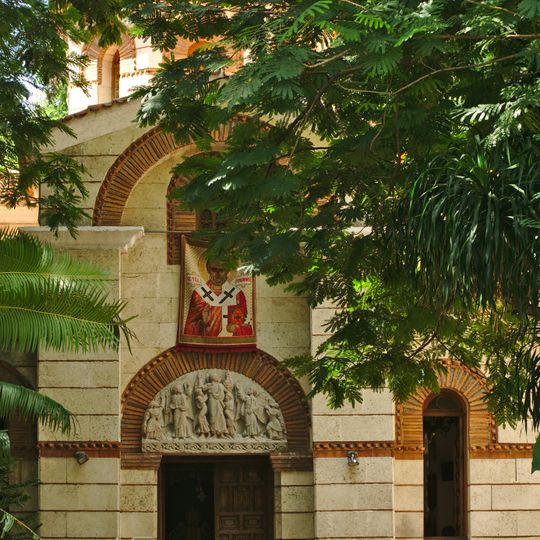 Cerkiew św. Mikołaja w Hawanie