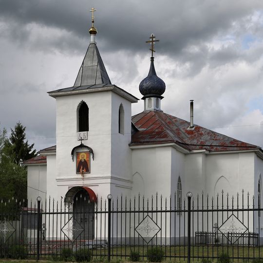 Церковь Сергея Радонежского