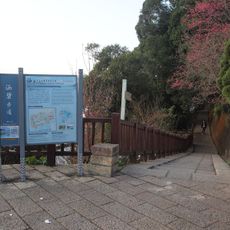 Hanbi Trail