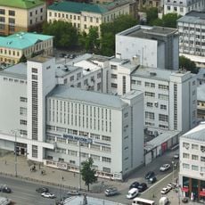 Main Post Office (Yekaterinburg)