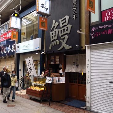 大阪の楽しみ方：日本の伝統、ネオン、活気ある街並みの間で