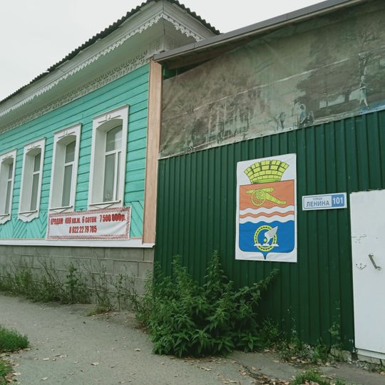 Merchant Kosyakov’s manor house