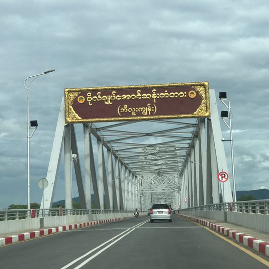 General Aung San Bridge