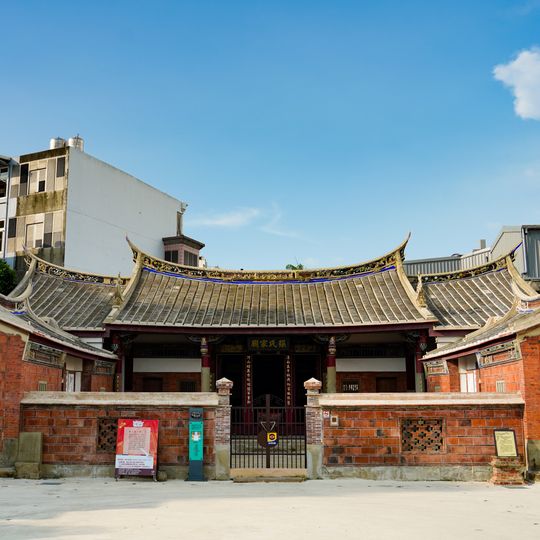 Xinpu Zhang Family Ancestral Temple