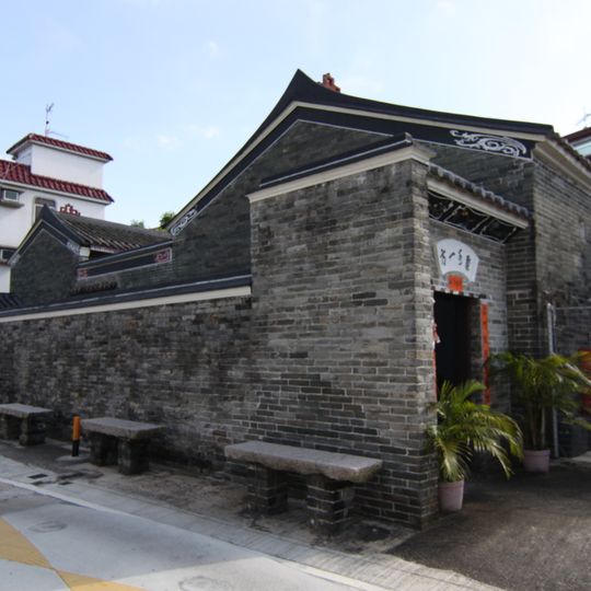 Yi Tai Study Hall