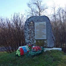 Обелиск солдатам и офицерам 448 артиллерийского полка, погибшим в боях за освобождение Новгородской земли в 1941-1945 гг. (Савино)