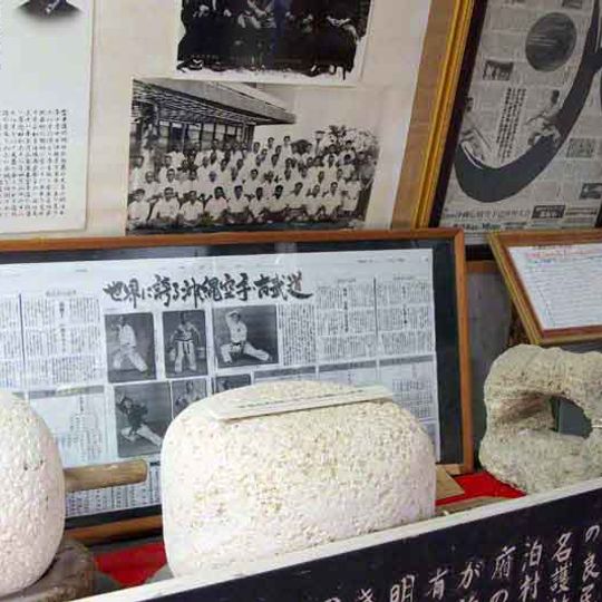 Karate Museum