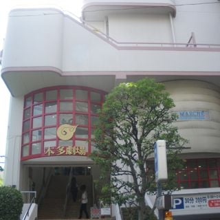Honda Theater