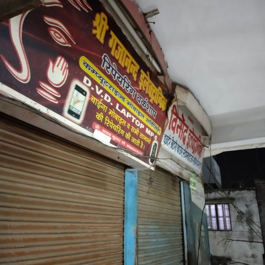 Daalmandi Market Varanasi