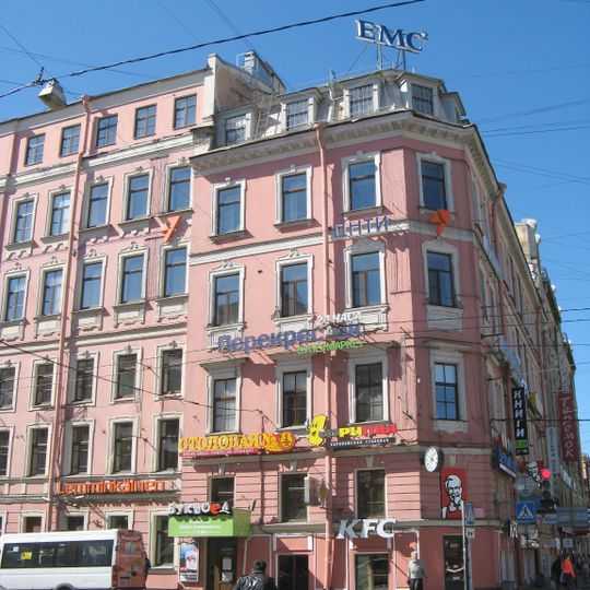 Производственный корпус №1