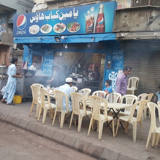PERVEZ YAMEEN KABAB HOUSE پرویز یامین کباب ہاؤس