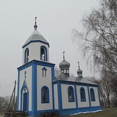 Церковь святого Иоанна Богослова