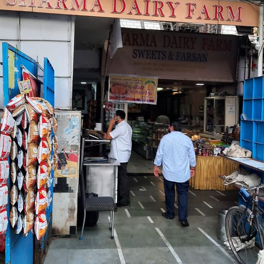 Sharma Dairy & Fast Food Restaurant