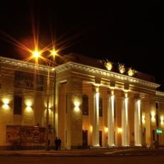 House of Officers