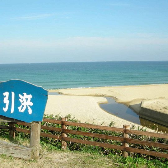 Plage de Kotohiki