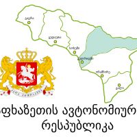 Gulripshi Municipality