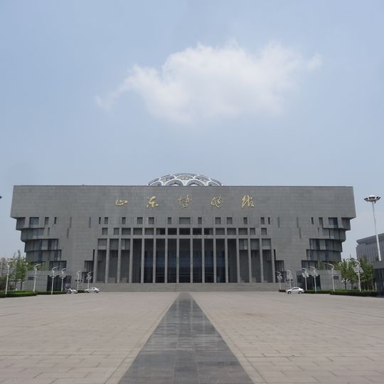 Museo de Shandong