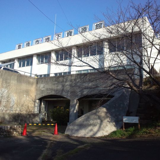 Toyohashi Museum of Natural Resources