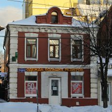 Дом Е.С. Копниной (Иваново)