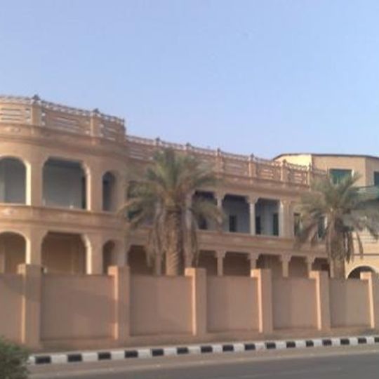 Al kharj