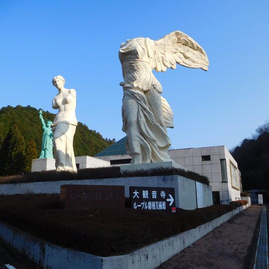 Japon Louvre Sculpture Museum