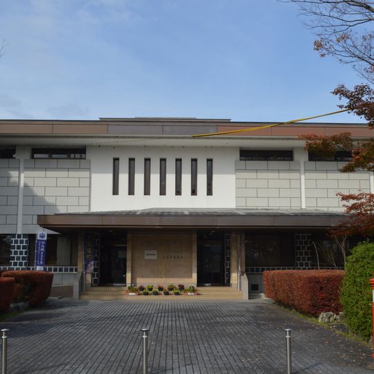 Ryohei Murayama Memorial Museum