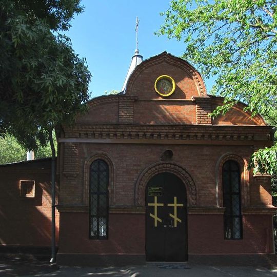 Chapel of Saint Pavel of Taganrog