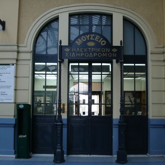 Electric Railways Museum of Piraeus