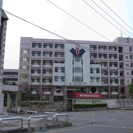 Taoyuan Municipal Yang Ming Senior High School