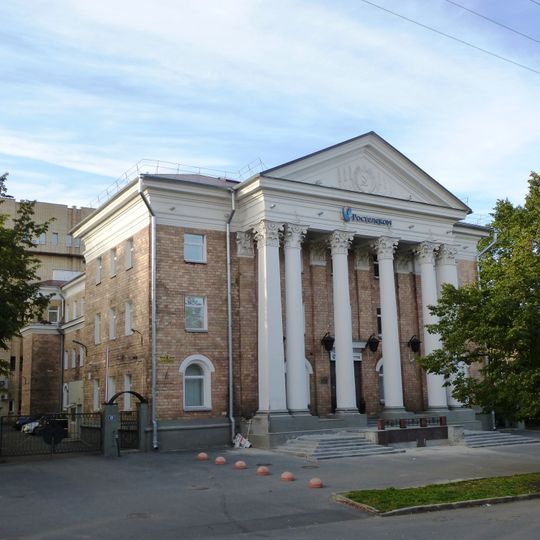 Здание административное