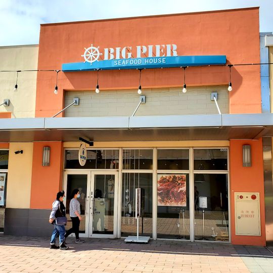 The Big Pier 大碼頭美式手抓海鮮餐廳 中壢店