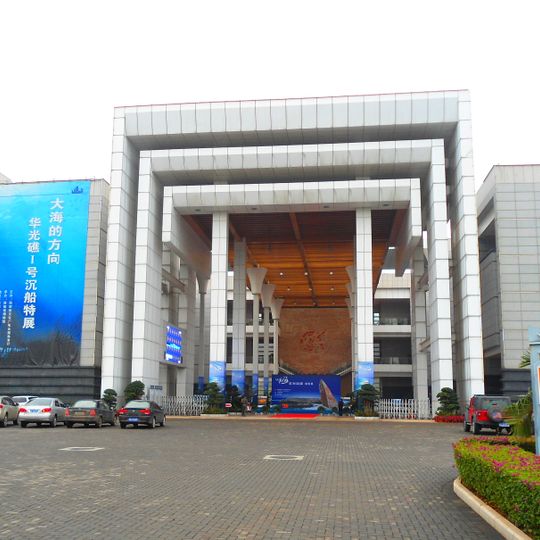 Musée provincial de Hainan