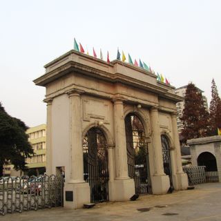 原国立中央政治大学门楼