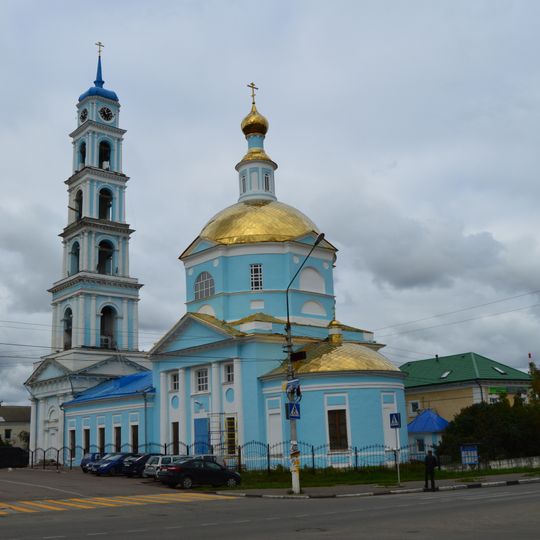 Church of the Entry of the Theotokos into the Temple