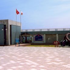 Kushimoto Turkish Memorial and Museum
