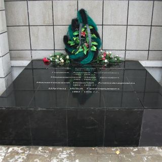 Братская могила 5 руководителей революционных выступлений трудящихся Верхнеудинска в 1905-1906 гг. (Улан-Удэ)