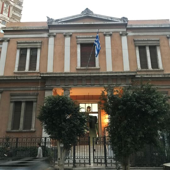 Greek Culture and Commercial Center Building