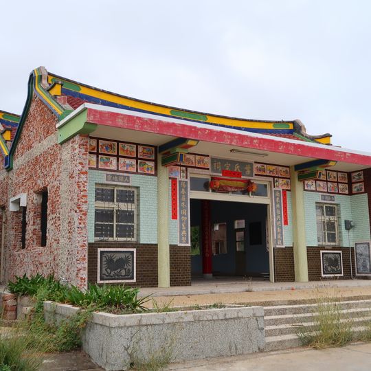 Wukan Yeh Family Ancestral Temple