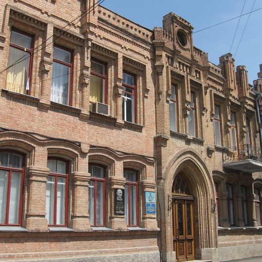 Музей Генріха Нейгауза