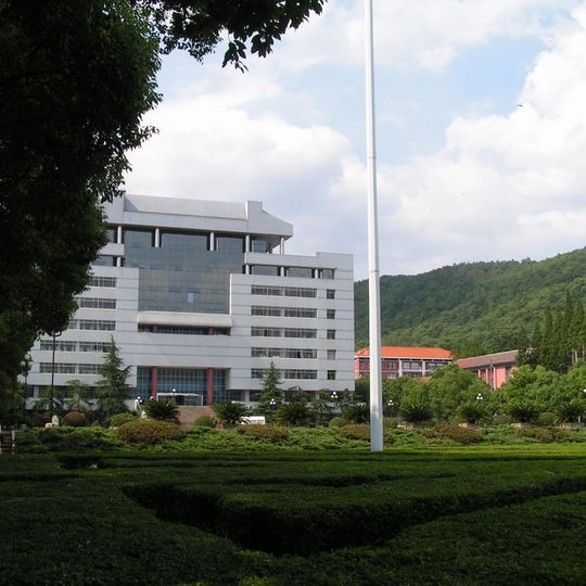 Central South University